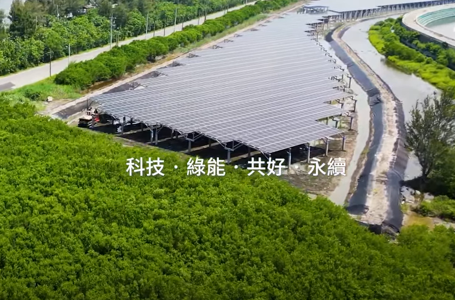 整合光電建築技術 DB视讯打造淨零城市新標配